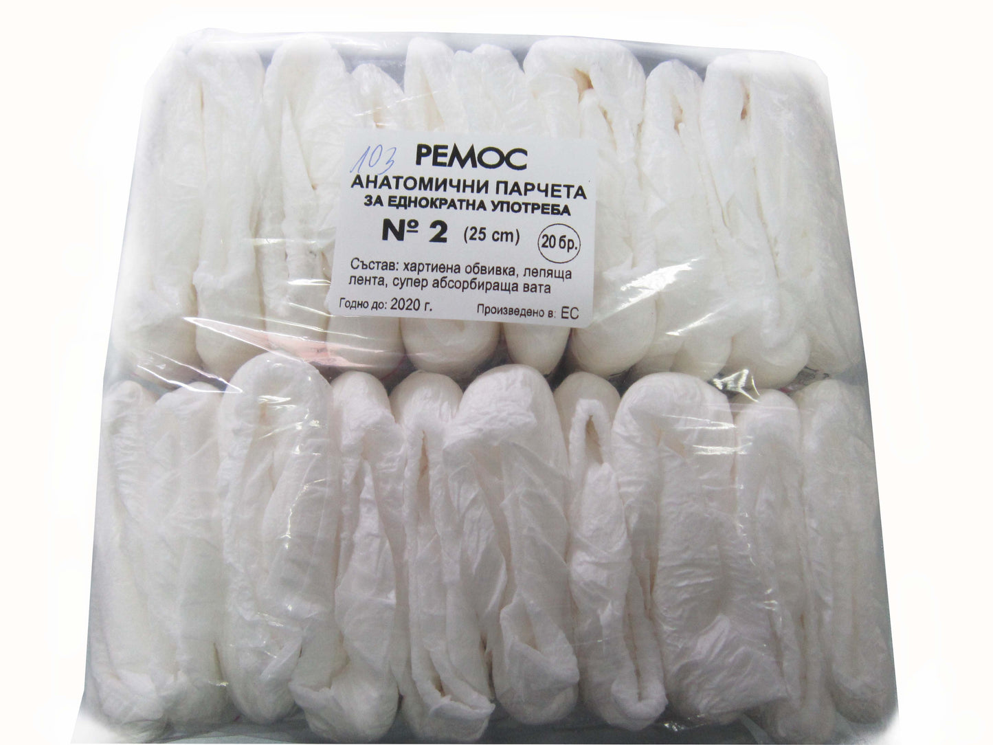 20 Therapy Bandage Pads - Regular Thickness